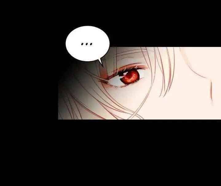 Ái Phi Khế Ước - Chapter 1 - Page 21