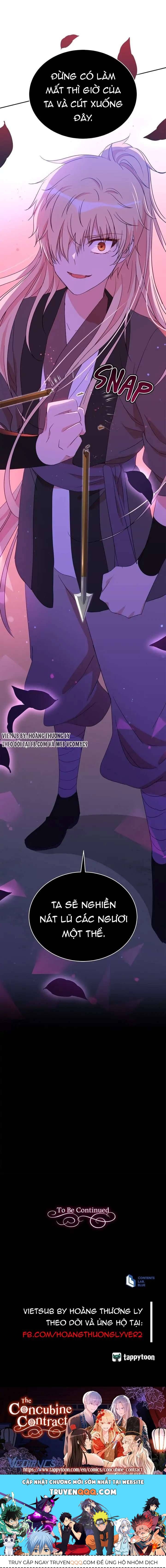 Ái Phi Khế Ước - Chapter 108 - Page 11