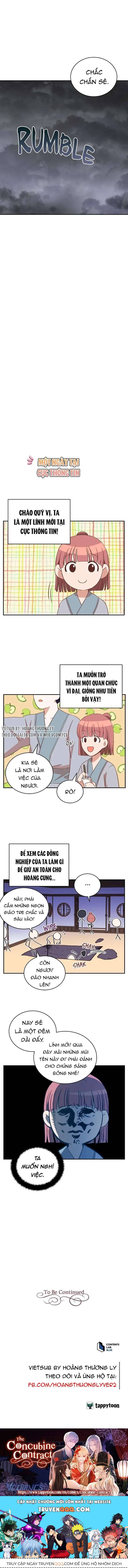 Ái Phi Khế Ước - Chapter 110 - Page 12