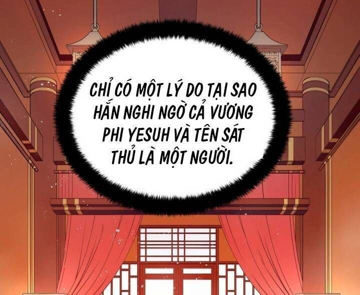 Ái Phi Khế Ước - Chapter 13 - Page 13