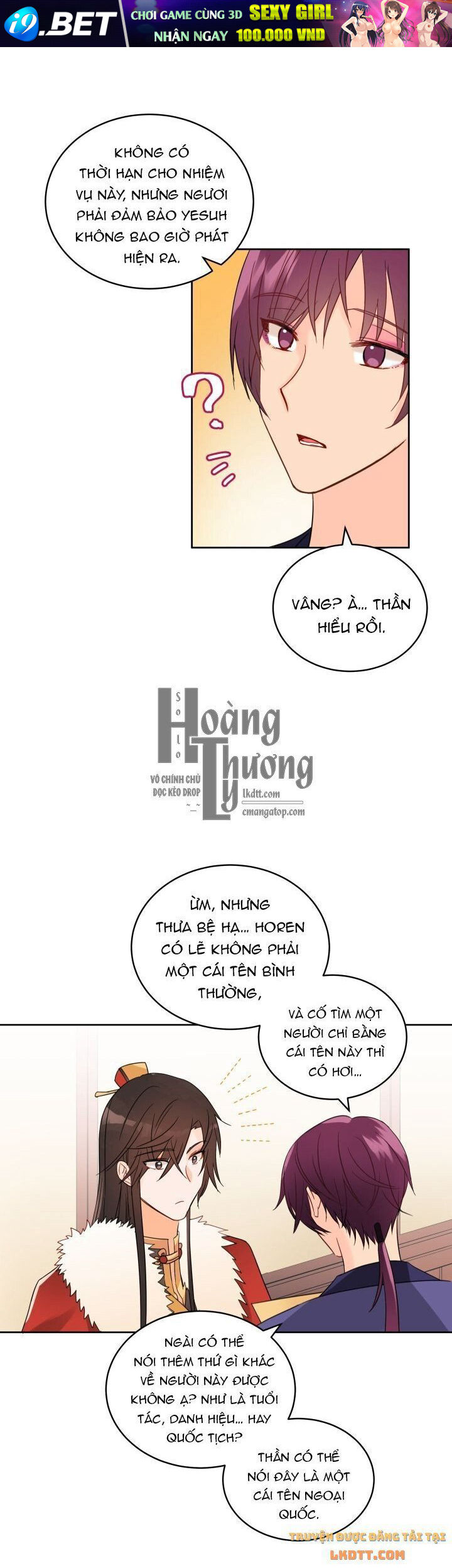 Ái Phi Khế Ước - Chapter 16 - Page 17