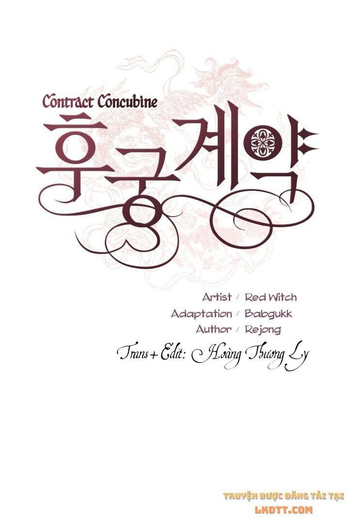 Ái Phi Khế Ước - Chapter 16 - Page 4