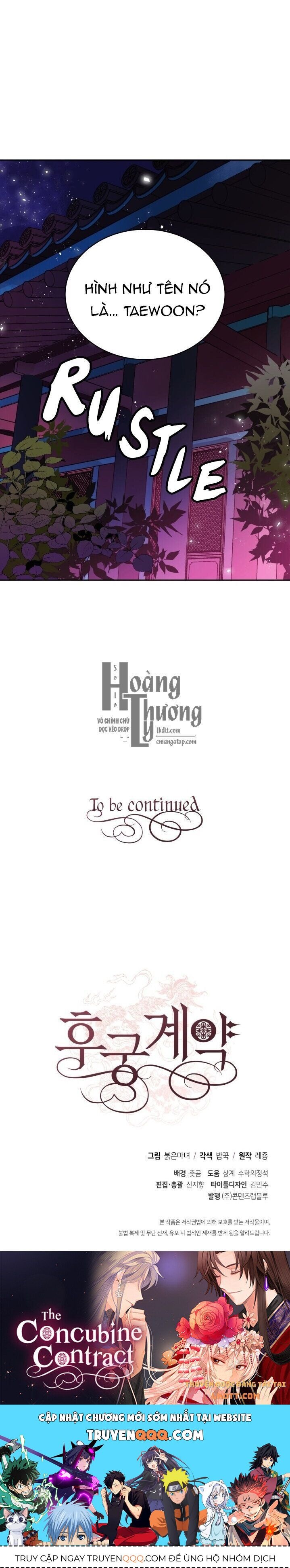 Ái Phi Khế Ước - Chapter 17 - Page 23