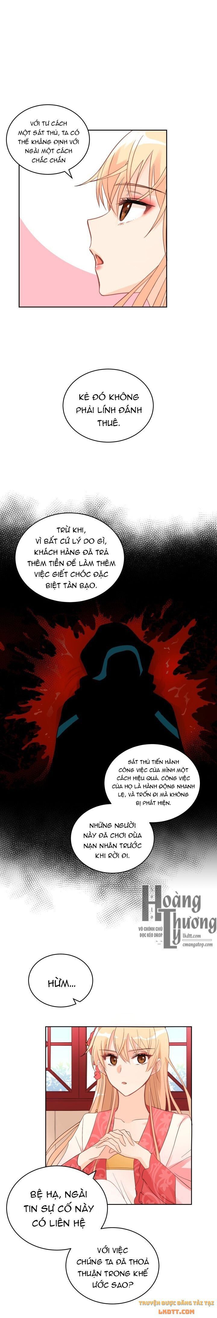 Ái Phi Khế Ước - Chapter 19 - Page 13