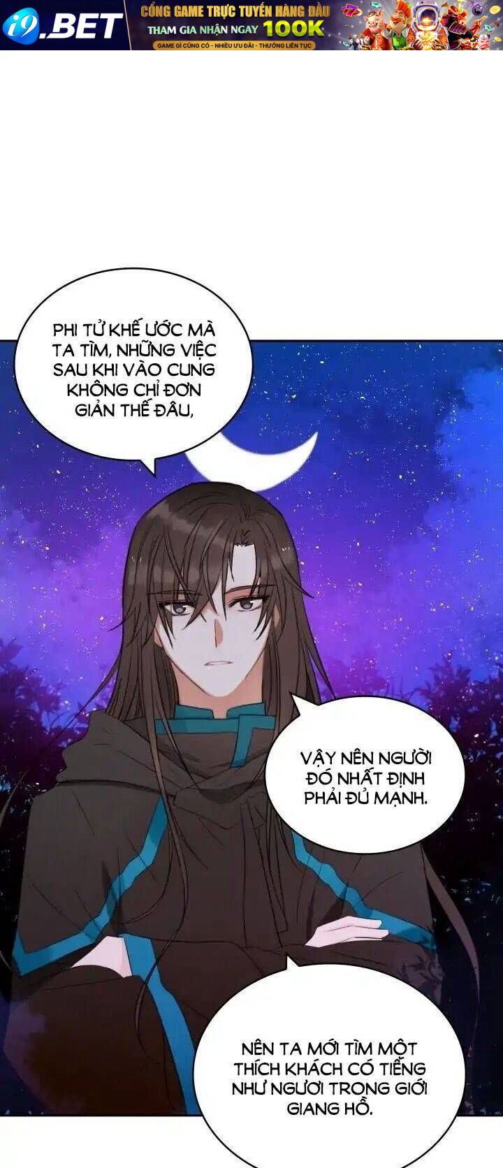 Ái Phi Khế Ước - Chapter 2 - Page 17