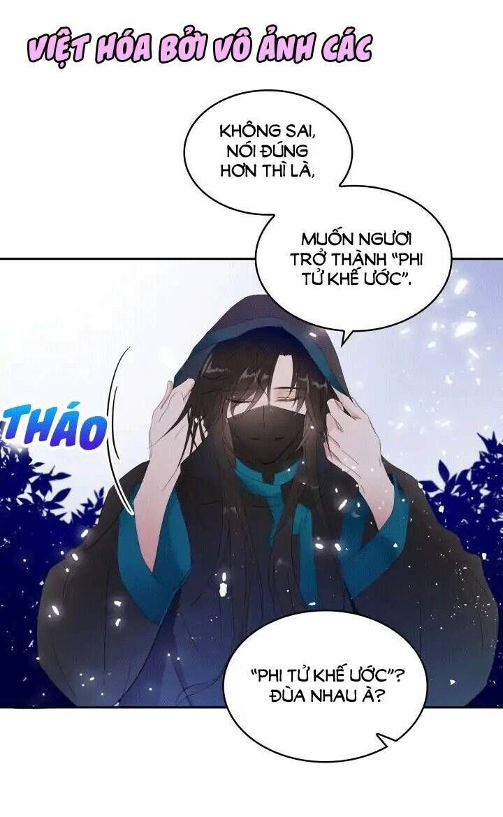 Ái Phi Khế Ước - Chapter 2 - Page 7