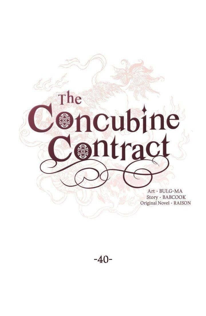 Ái Phi Khế Ước - Chapter 40 - Page 7