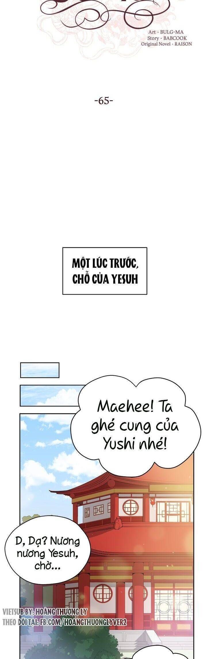 Ái Phi Khế Ước - Chapter 65 - Page 21