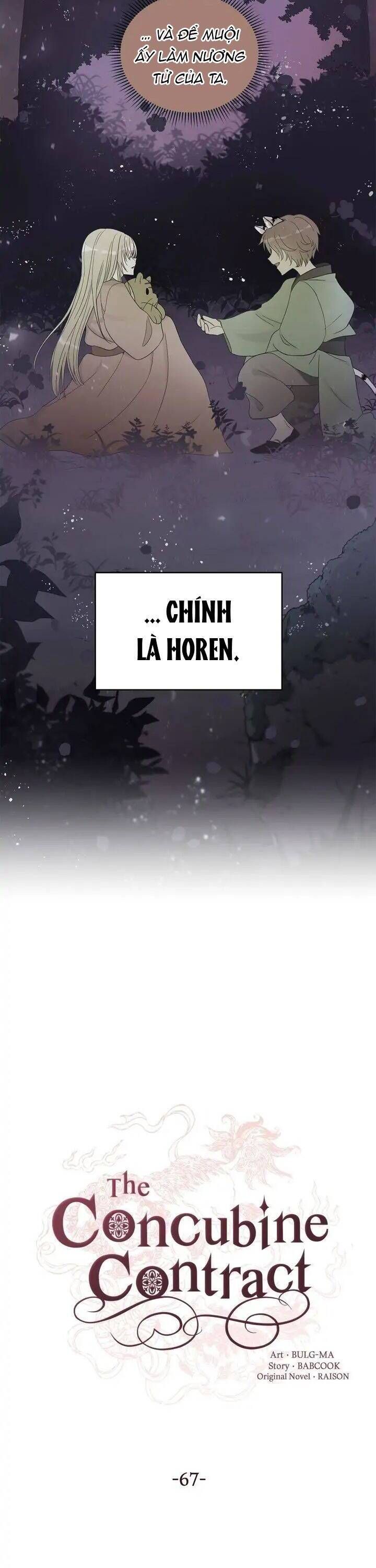 Ái Phi Khế Ước - Chapter 67 - Page 7