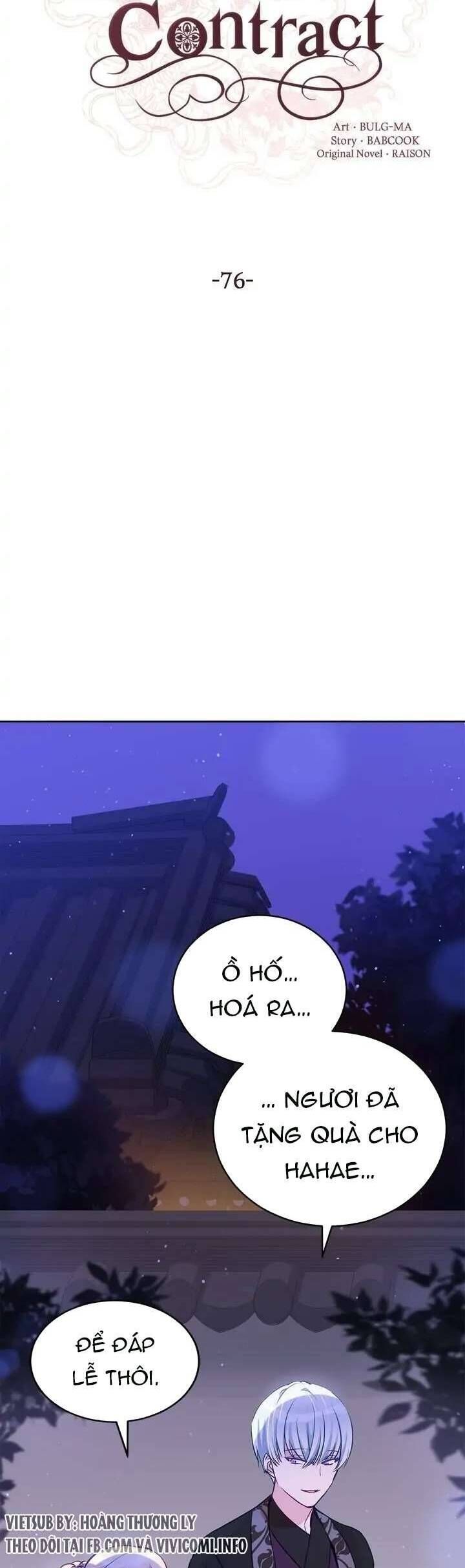 Ái Phi Khế Ước - Chapter 76 - Page 10