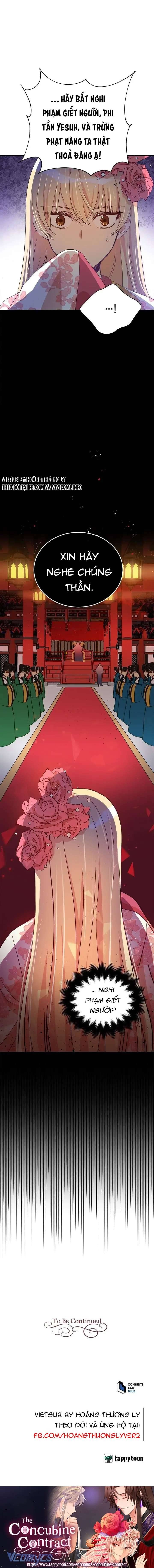 Ái Phi Khế Ước - Chapter 79 - Page 11