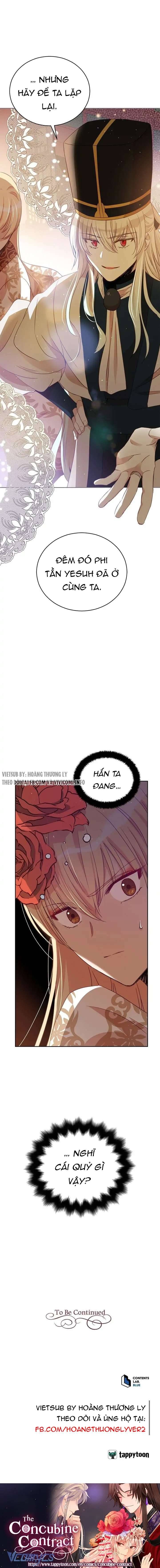 Ái Phi Khế Ước - Chapter 80 - Page 12