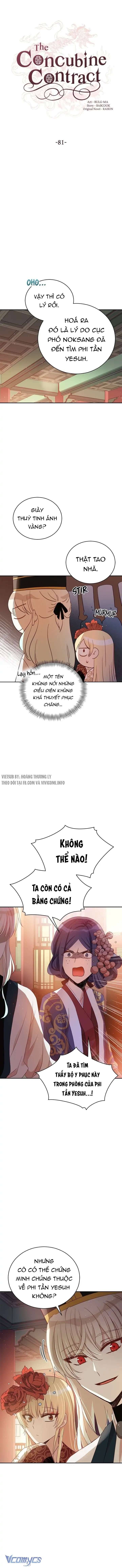 Ái Phi Khế Ước - Chapter 81 - Page 3