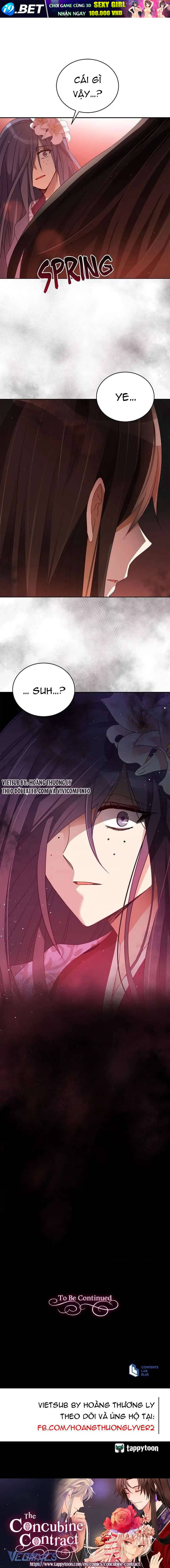 Ái Phi Khế Ước - Chapter 82 - Page 12