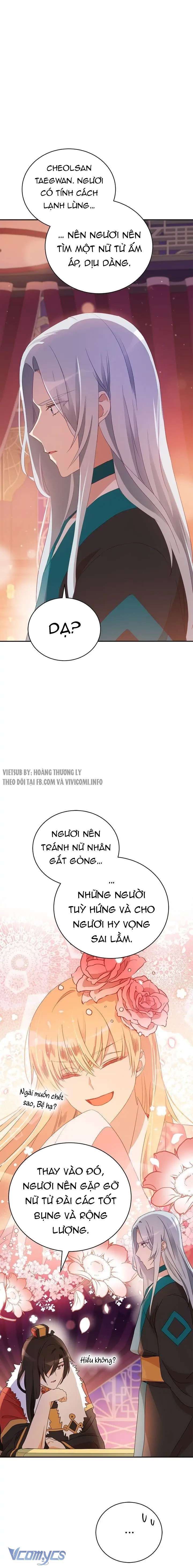 Ái Phi Khế Ước - Chapter 95 - Page 12