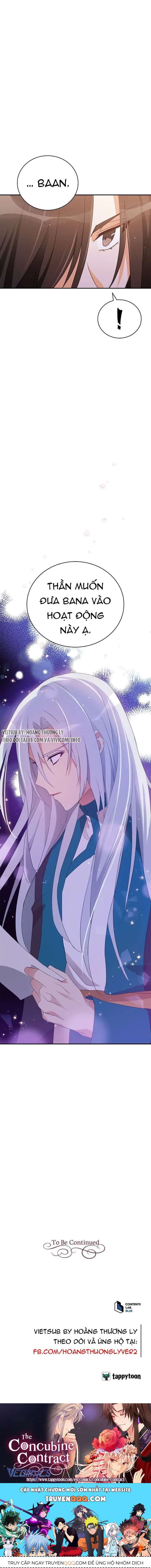 Ái Phi Khế Ước - Chapter 95 - Page 14