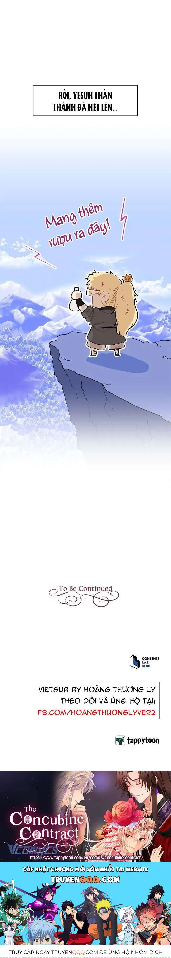 Ái Phi Khế Ước - Chapter 96 - Page 13