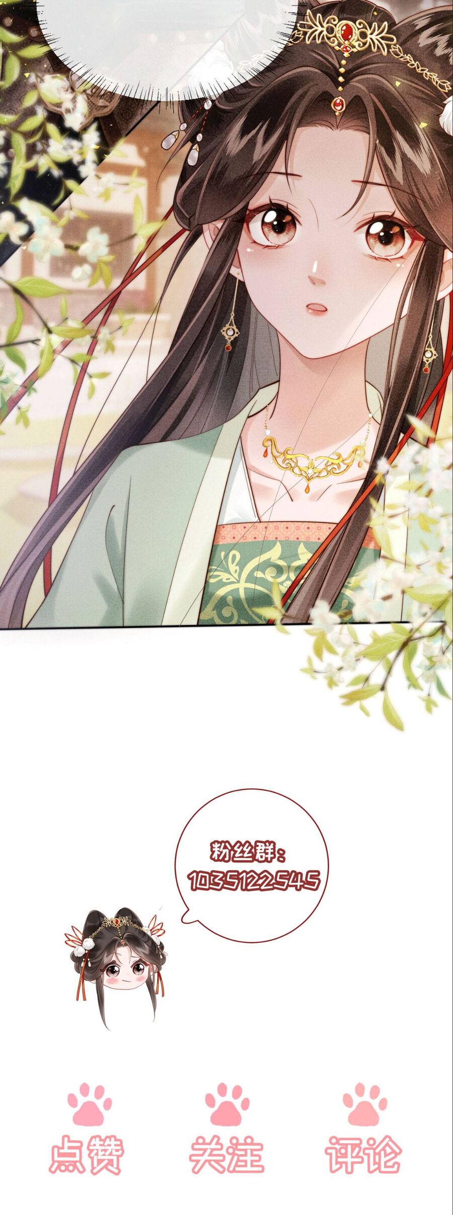 Đêm Tân Hôn , Tôi Đã Mang Thai Con Của Đốc Chủ - Chapter 1 - Page 8