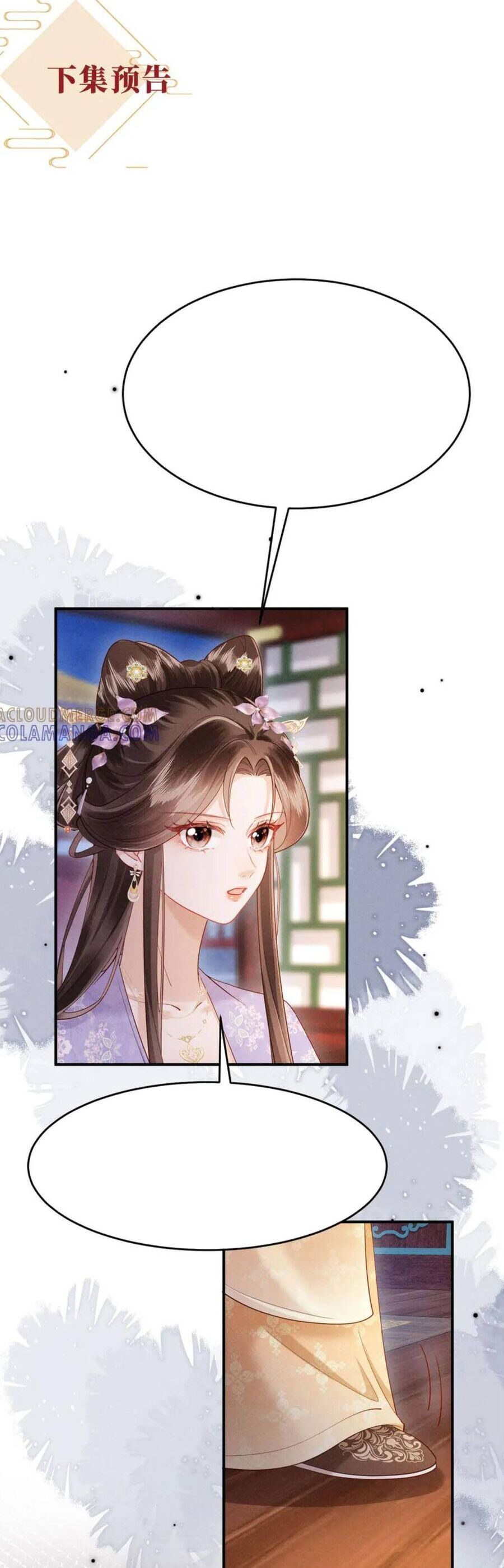 Đêm Tân Hôn , Tôi Đã Mang Thai Con Của Đốc Chủ - Chapter 18 - Page 29