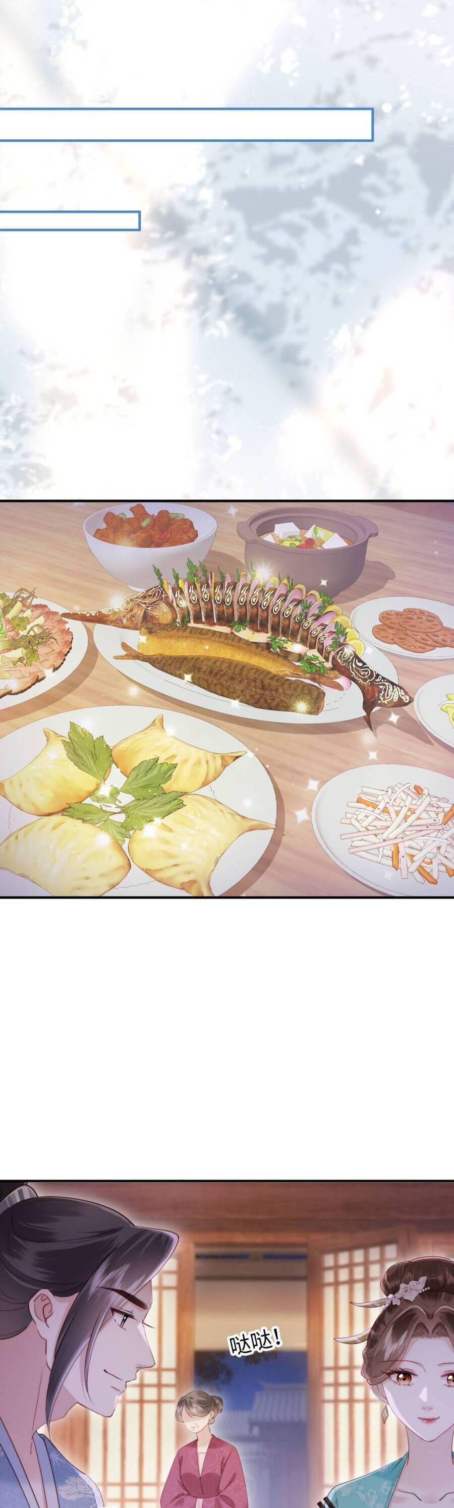 Đêm Tân Hôn , Tôi Đã Mang Thai Con Của Đốc Chủ - Chapter 26 - Page 17