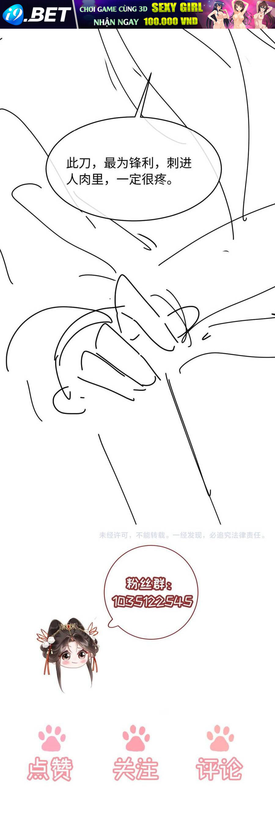 Đêm Tân Hôn , Tôi Đã Mang Thai Con Của Đốc Chủ - Chapter 32 - Page 35