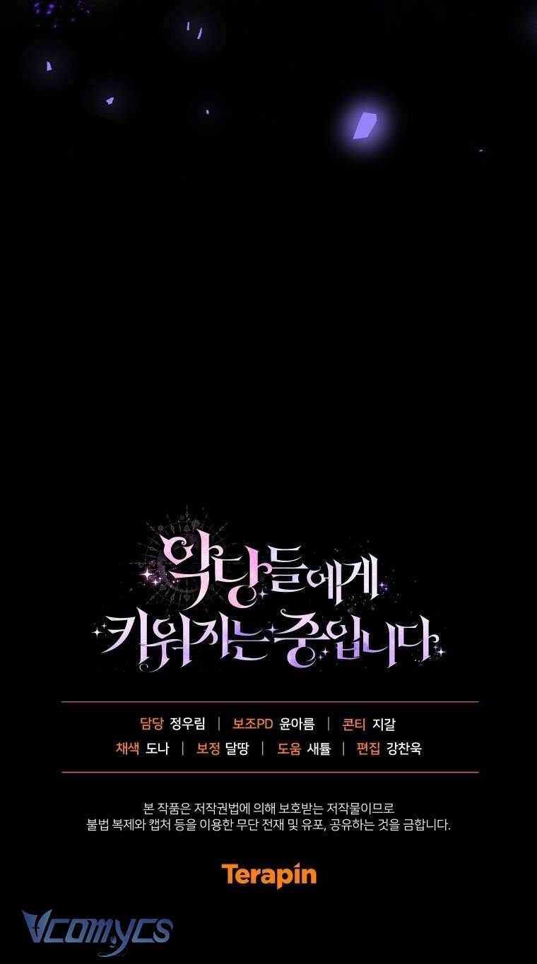 Tôi Đang Được Nuôi Dưỡng Bởi Những Kẻ Phản Diện - Chapter 110 - Page 74