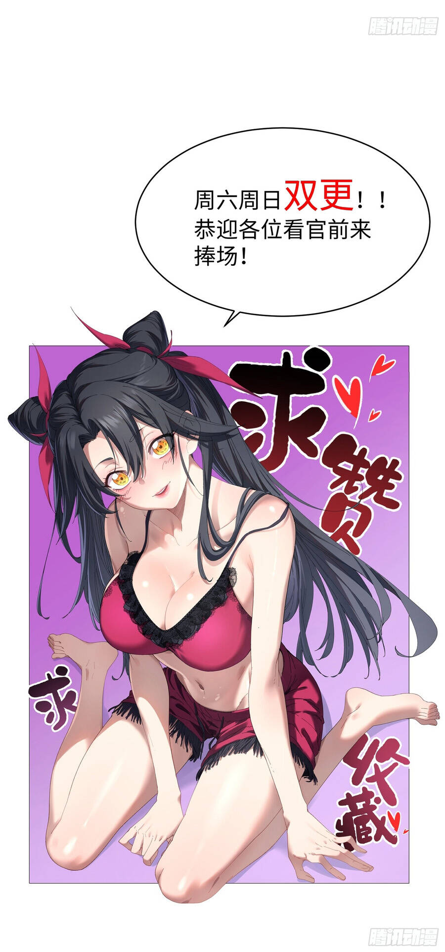 Tu Tiên Đâu Có Khó Đến Vậy - Chapter 24 - Page 8