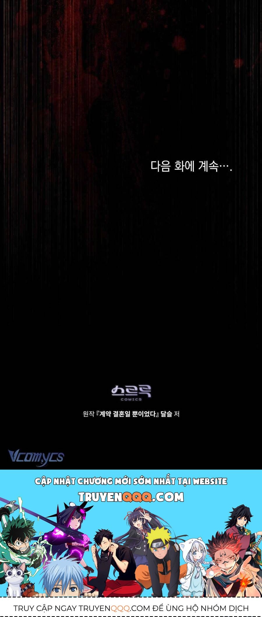 Hôn Nhân Khế Ước - Chapter 50 - Page 60