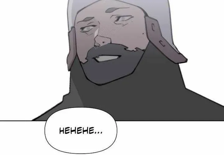 Enoch Và Truyền Thuyết Thánh Thụ - Chapter 13 - Page 222