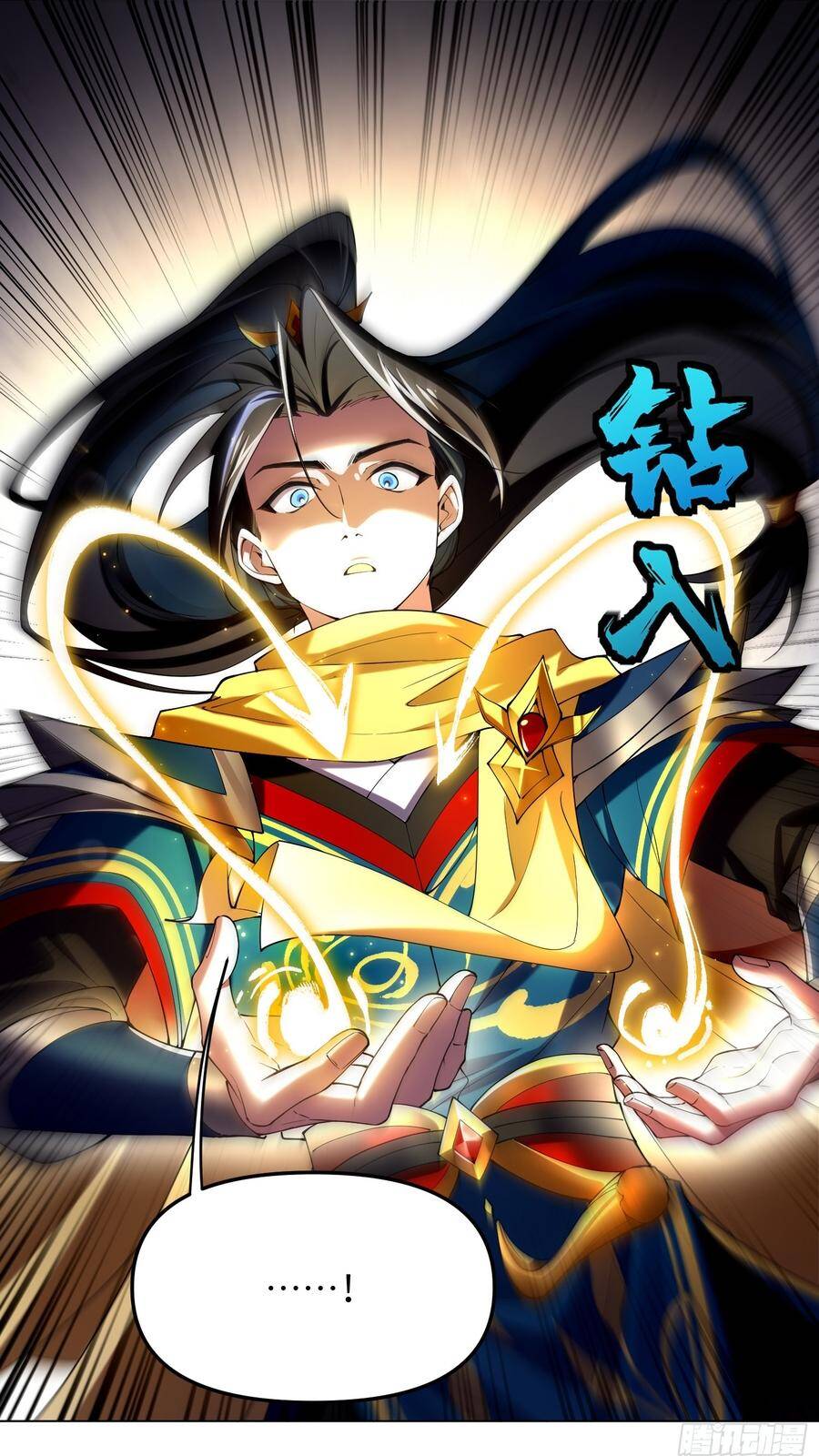 Kim Đan Là Hằng Tinh, Ngươi Gọi Đây Là Tu Tiên À? - Chapter 3 - Page 9