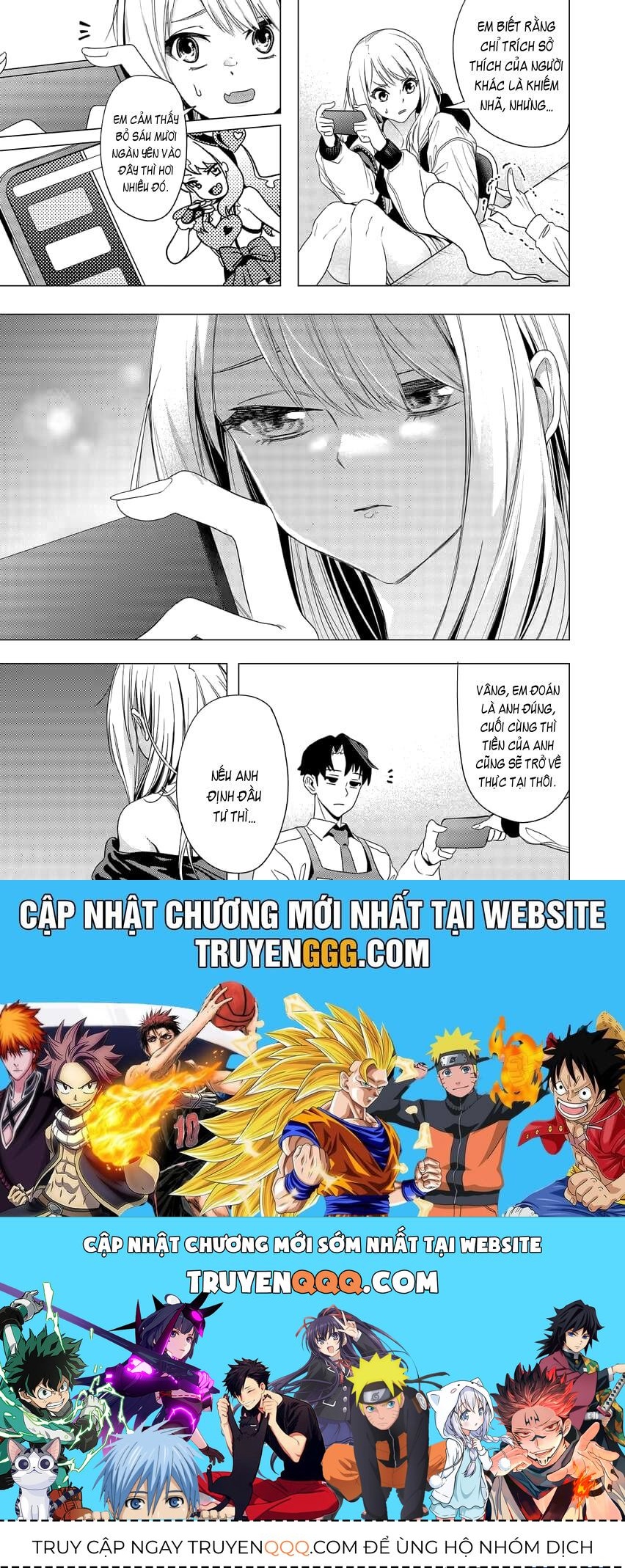 Shokuba No Onnanoko Ni Toushisuru Hanashi  A Story About Investing In A Girl At The Workplace - Chapter 1 - Page 12