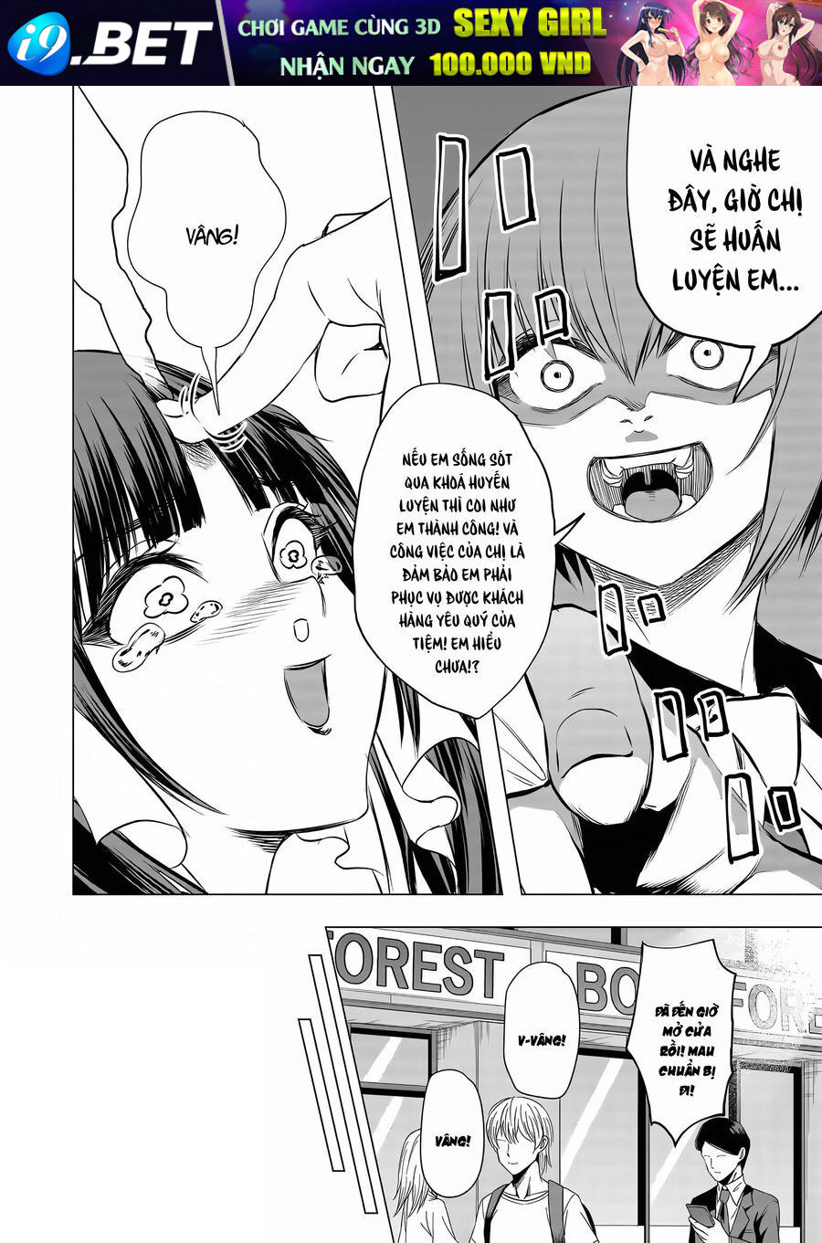 Shokuba No Onnanoko Ni Toushisuru Hanashi  A Story About Investing In A Girl At The Workplace - Chapter 10 - Page 7