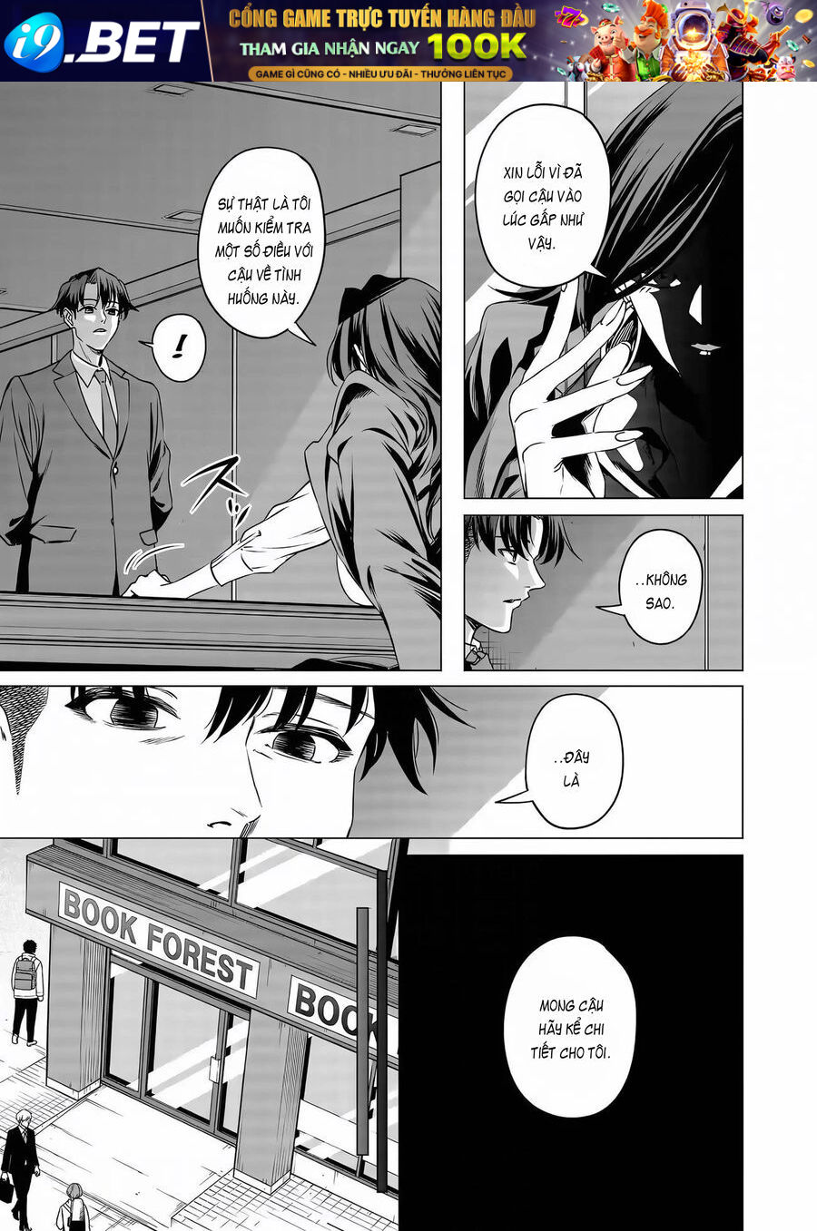 Shokuba No Onnanoko Ni Toushisuru Hanashi  A Story About Investing In A Girl At The Workplace - Chapter 12 - Page 4