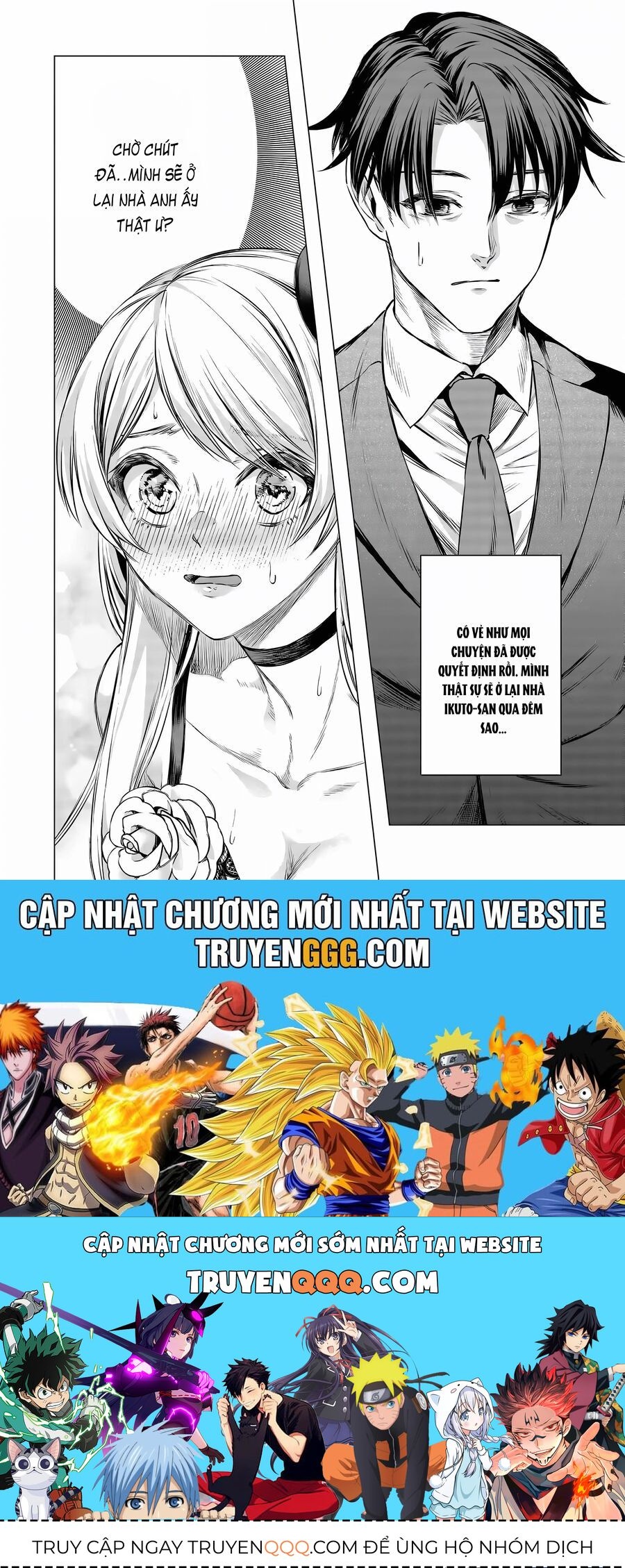 Shokuba No Onnanoko Ni Toushisuru Hanashi  A Story About Investing In A Girl At The Workplace - Chapter 13 - Page 11