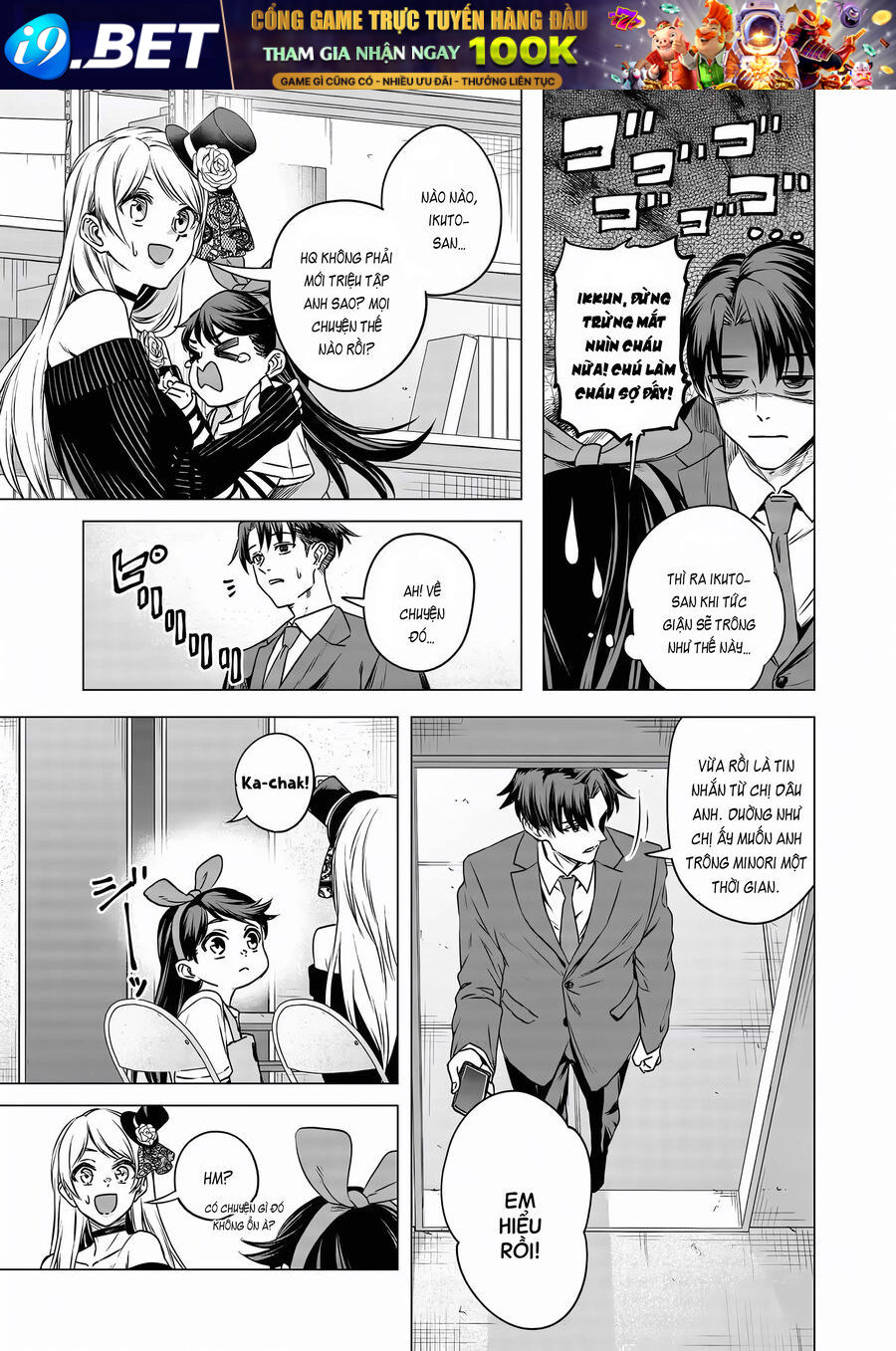Shokuba No Onnanoko Ni Toushisuru Hanashi  A Story About Investing In A Girl At The Workplace - Chapter 13 - Page 8