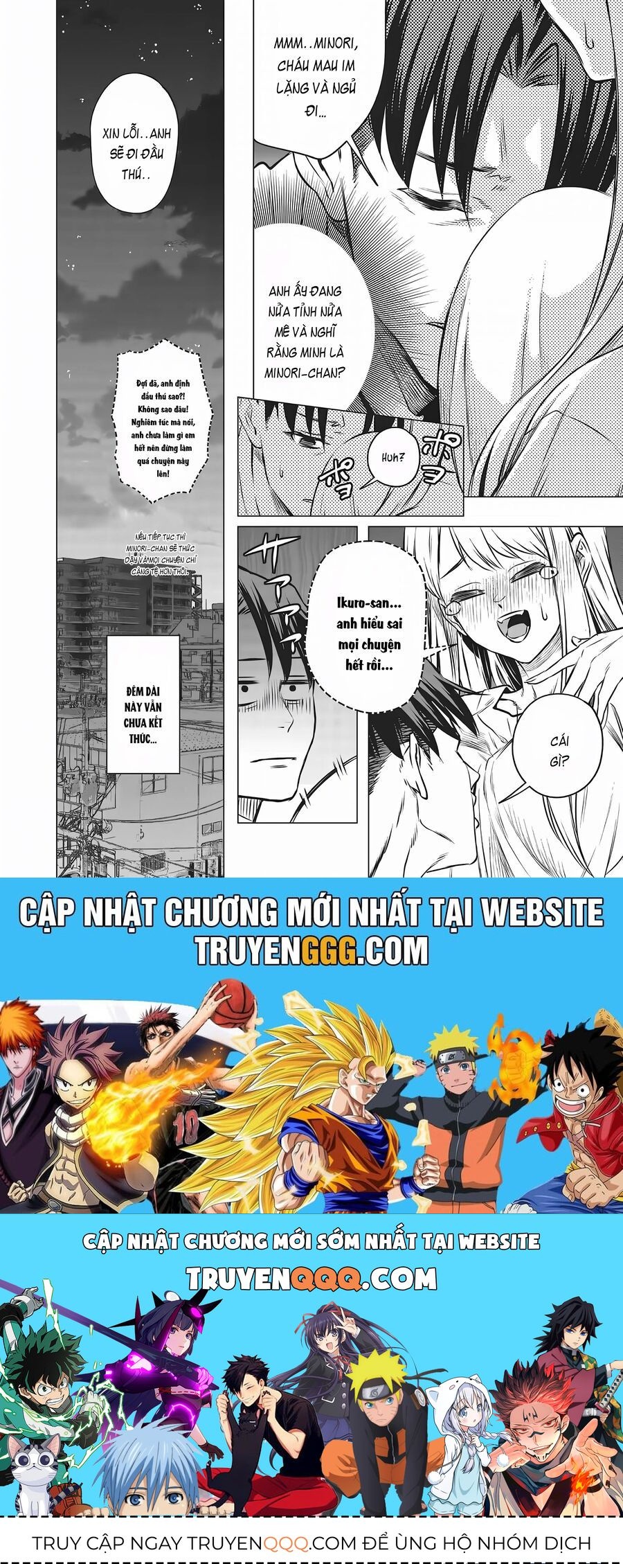 Shokuba No Onnanoko Ni Toushisuru Hanashi  A Story About Investing In A Girl At The Workplace - Chapter 15 - Page 11