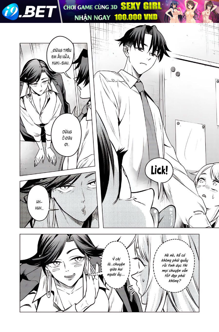 Shokuba No Onnanoko Ni Toushisuru Hanashi  A Story About Investing In A Girl At The Workplace - Chapter 18 - Page 5