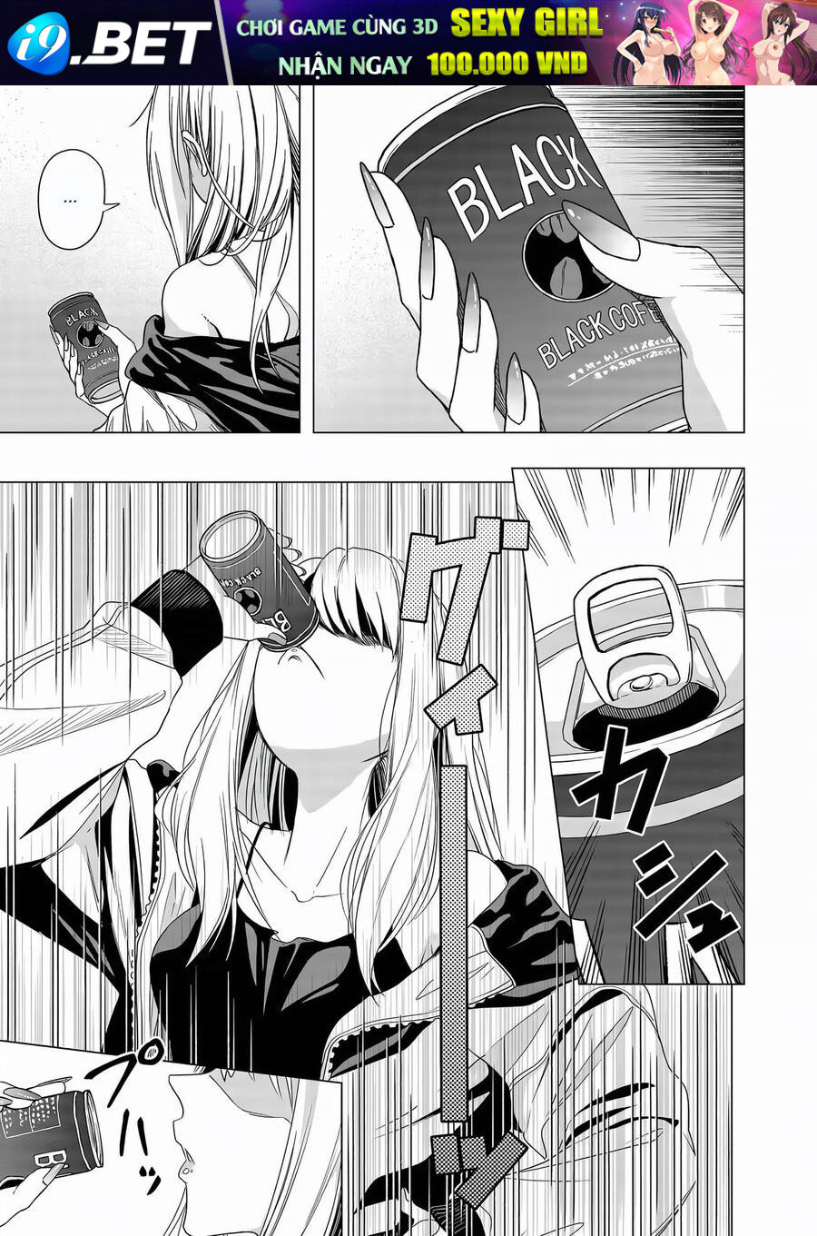 Shokuba No Onnanoko Ni Toushisuru Hanashi  A Story About Investing In A Girl At The Workplace - Chapter 2 - Page 9