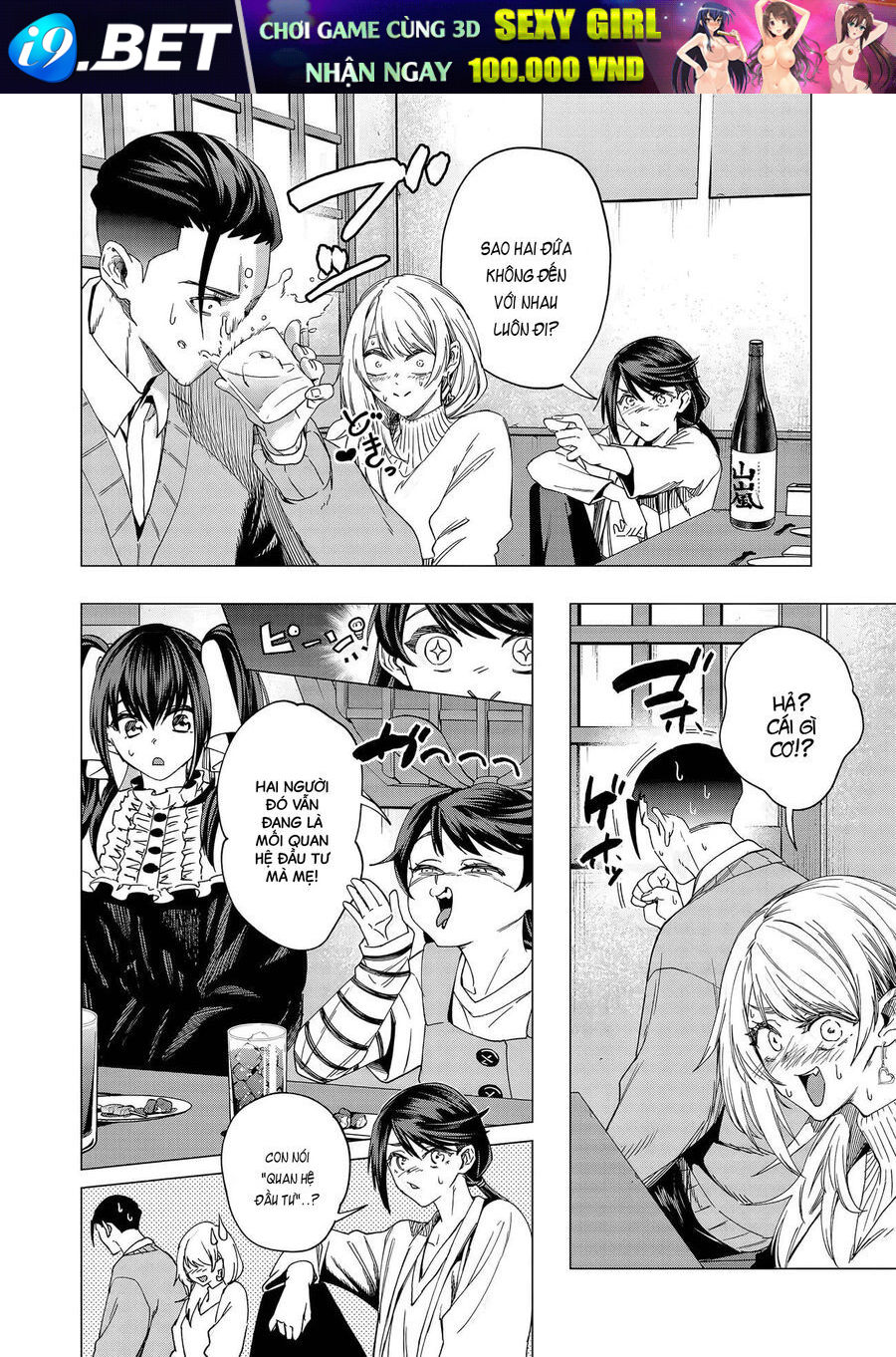 Shokuba No Onnanoko Ni Toushisuru Hanashi  A Story About Investing In A Girl At The Workplace - Chapter 22 - Page 9