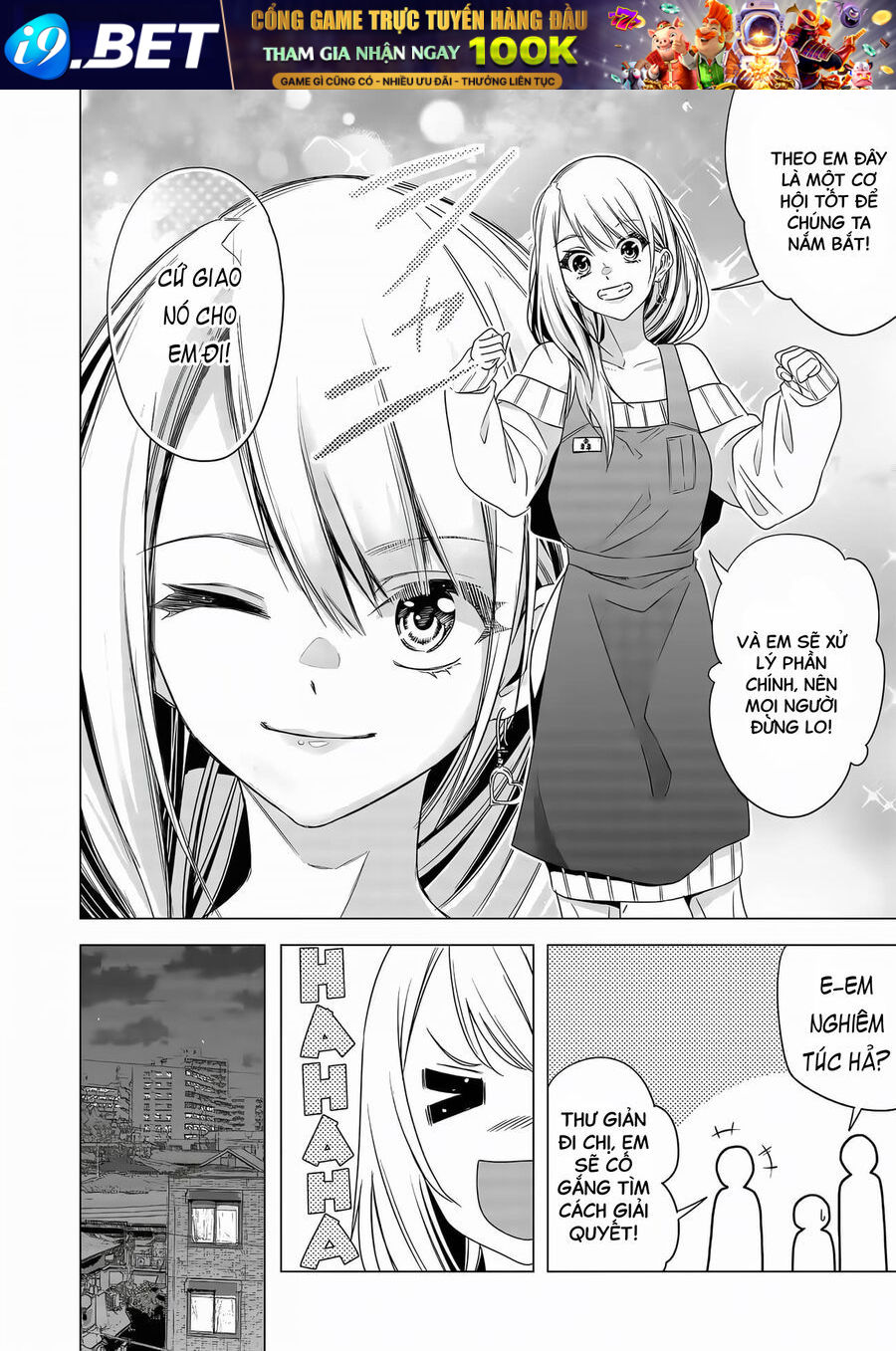 Shokuba No Onnanoko Ni Toushisuru Hanashi  A Story About Investing In A Girl At The Workplace - Chapter 4 - Page 5