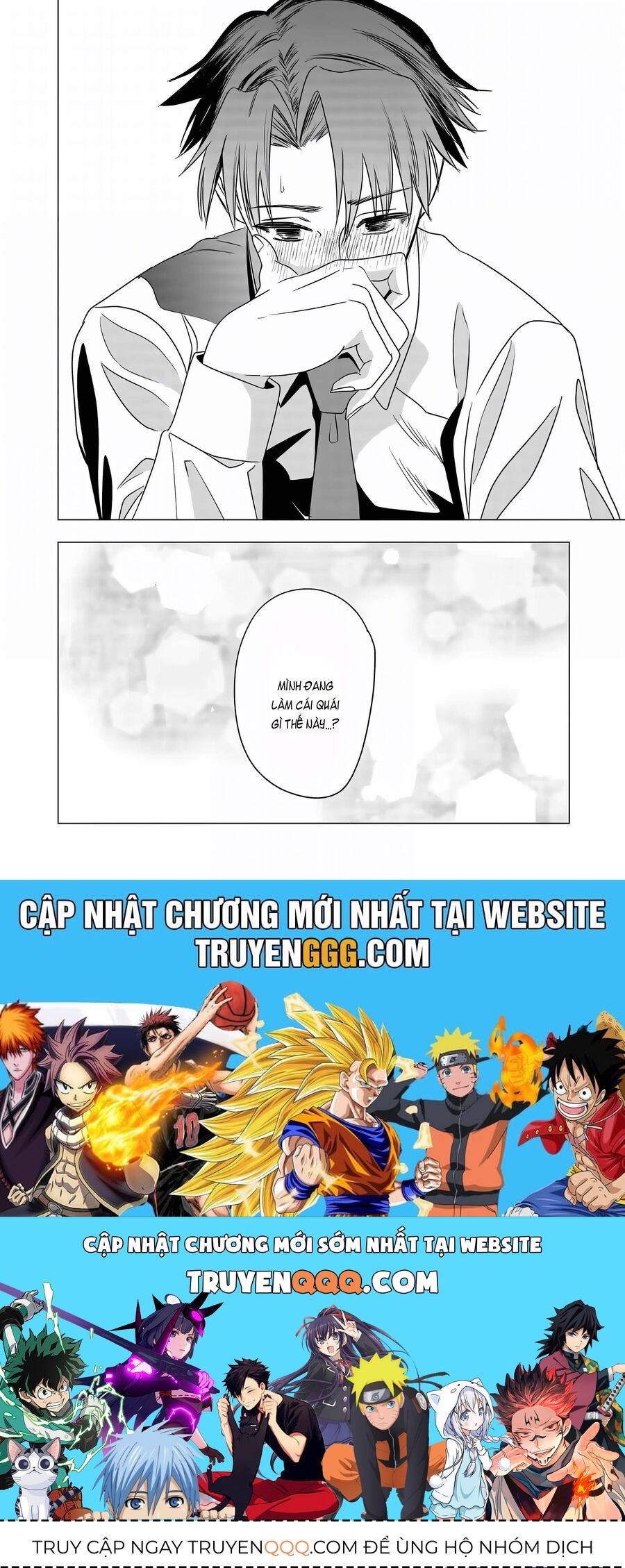 Shokuba No Onnanoko Ni Toushisuru Hanashi  A Story About Investing In A Girl At The Workplace - Chapter 7 - Page 11