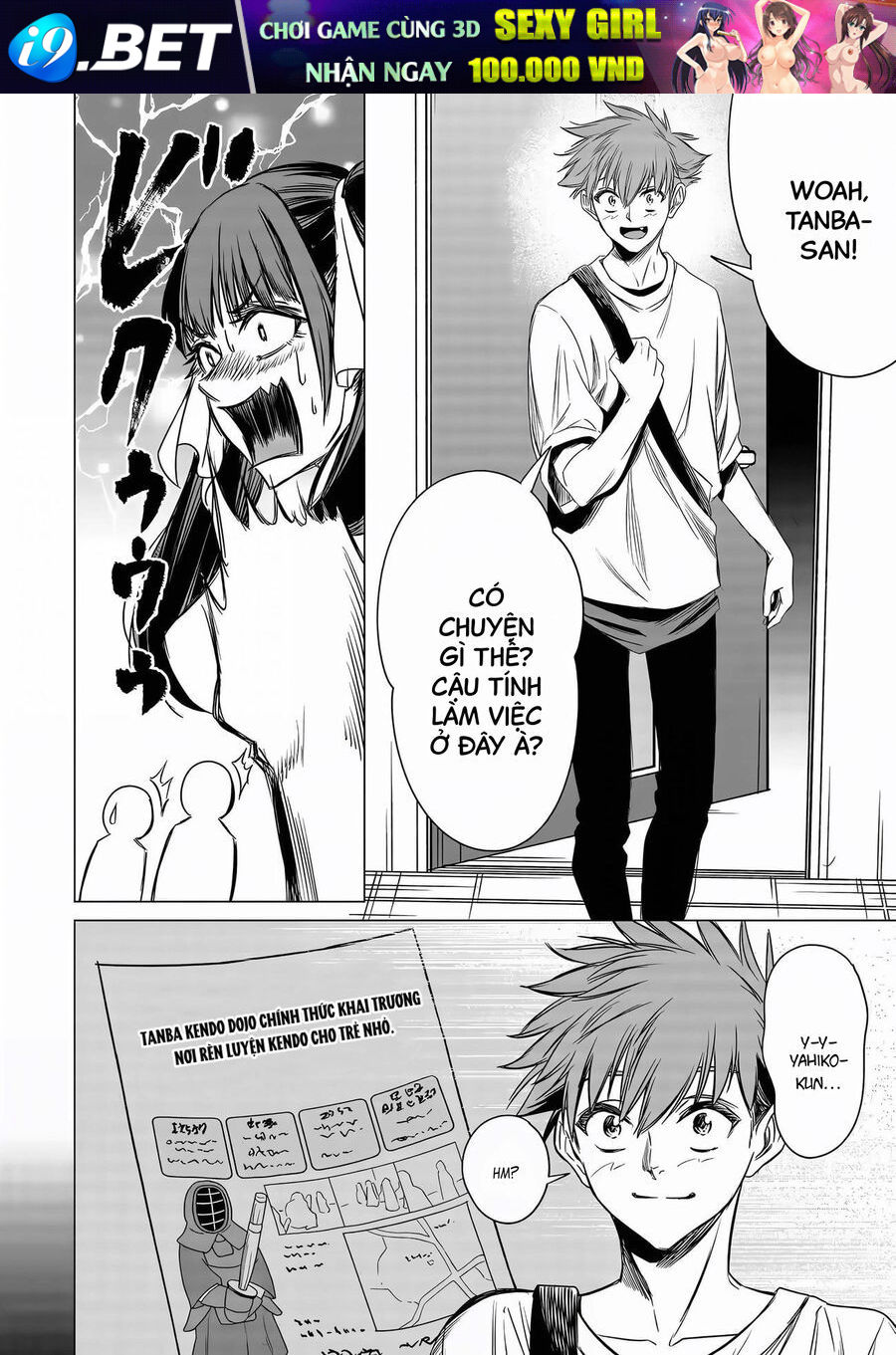 Shokuba No Onnanoko Ni Toushisuru Hanashi  A Story About Investing In A Girl At The Workplace - Chapter 9 - Page 9