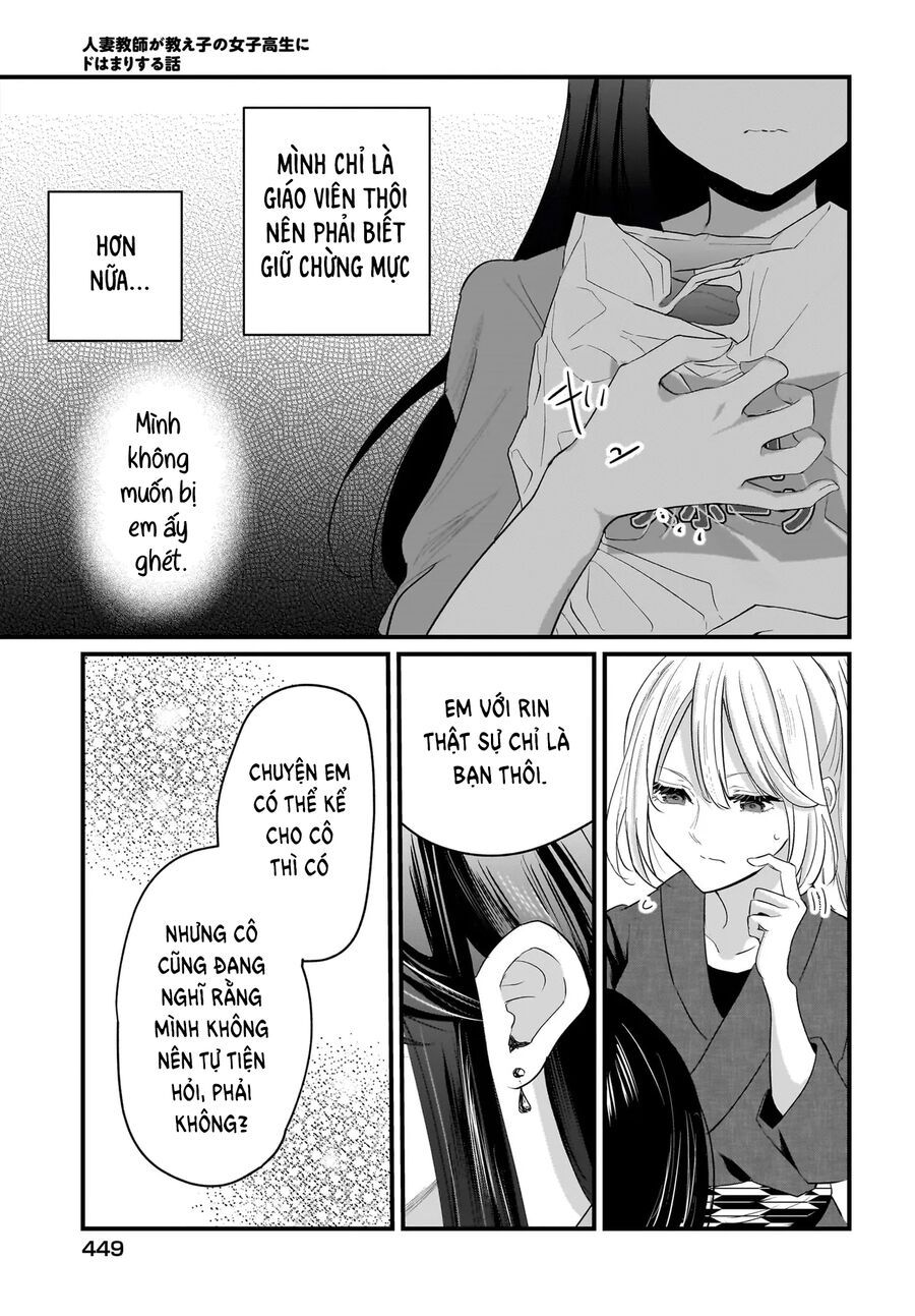 Hitodzuma Kyoushi Ga Oshiego No Joshi Koukousei Ni Do Hamari Suru Hanashi - Chapter 1.2 - Page 10