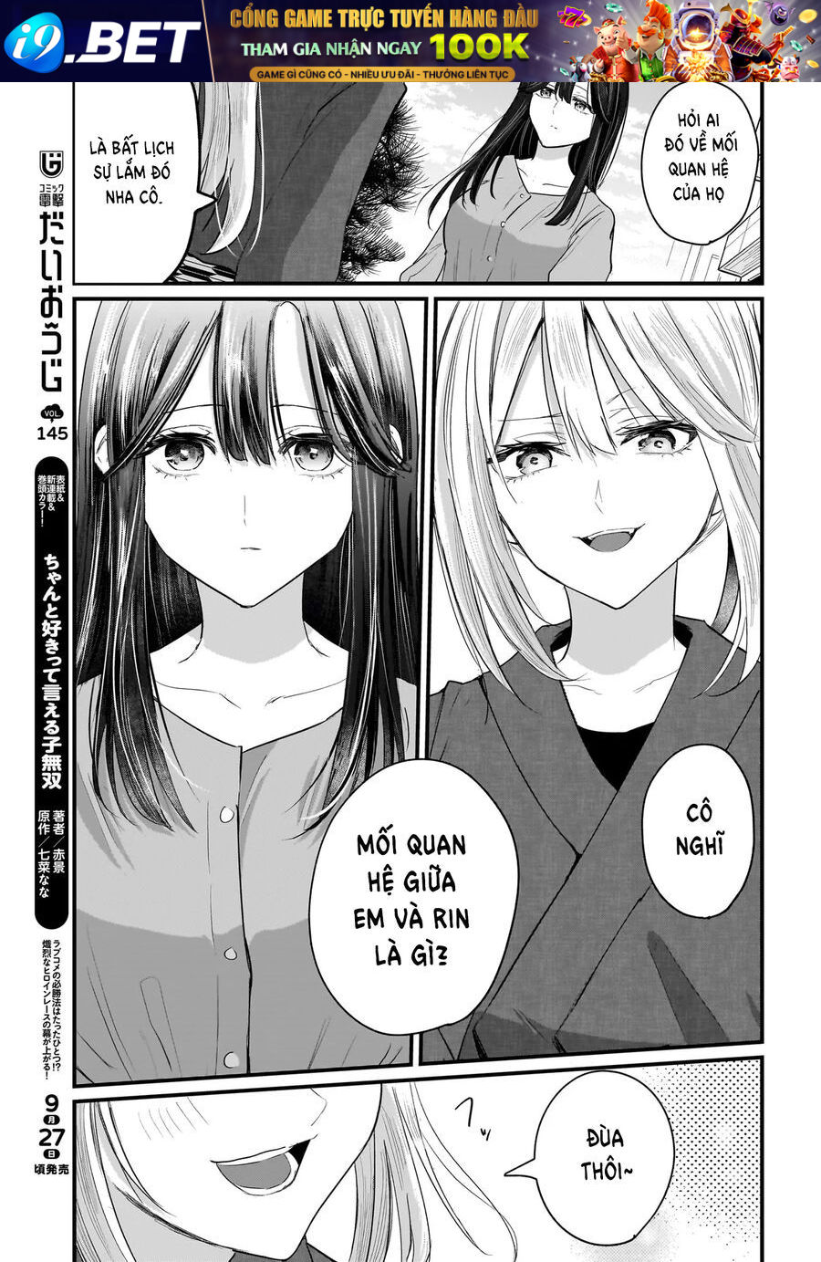 Hitodzuma Kyoushi Ga Oshiego No Joshi Koukousei Ni Do Hamari Suru Hanashi - Chapter 1.2 - Page 8