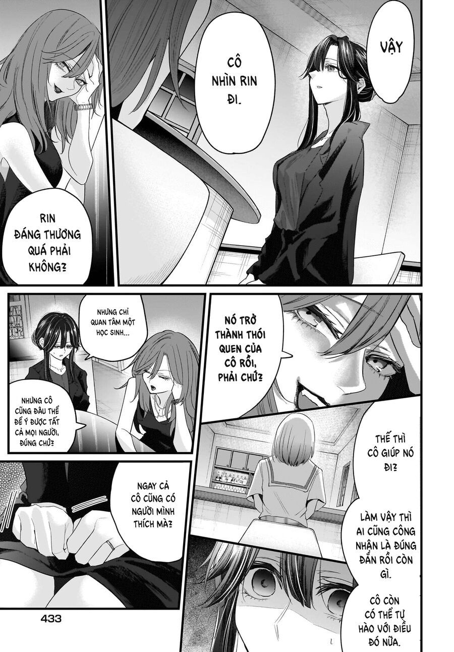 Hitodzuma Kyoushi Ga Oshiego No Joshi Koukousei Ni Do Hamari Suru Hanashi - Chapter 2 - Page 12