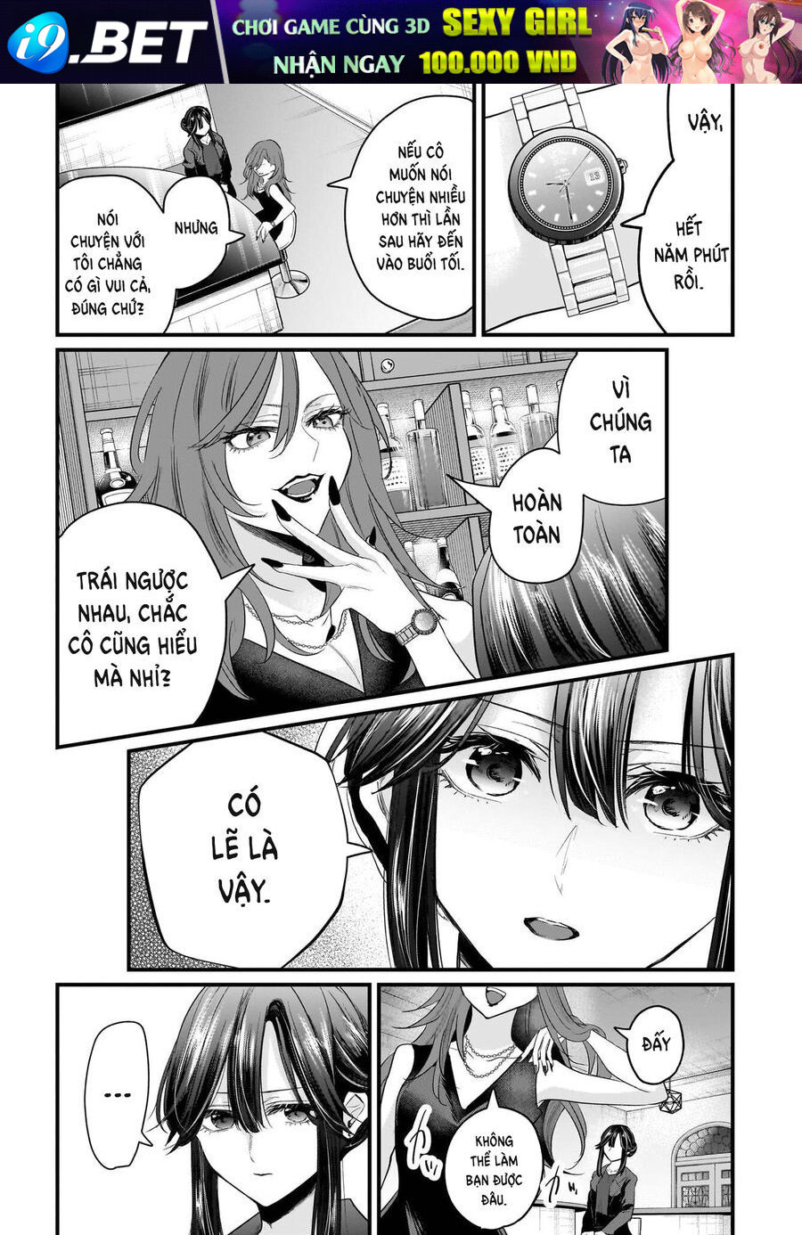 Hitodzuma Kyoushi Ga Oshiego No Joshi Koukousei Ni Do Hamari Suru Hanashi - Chapter 2 - Page 13