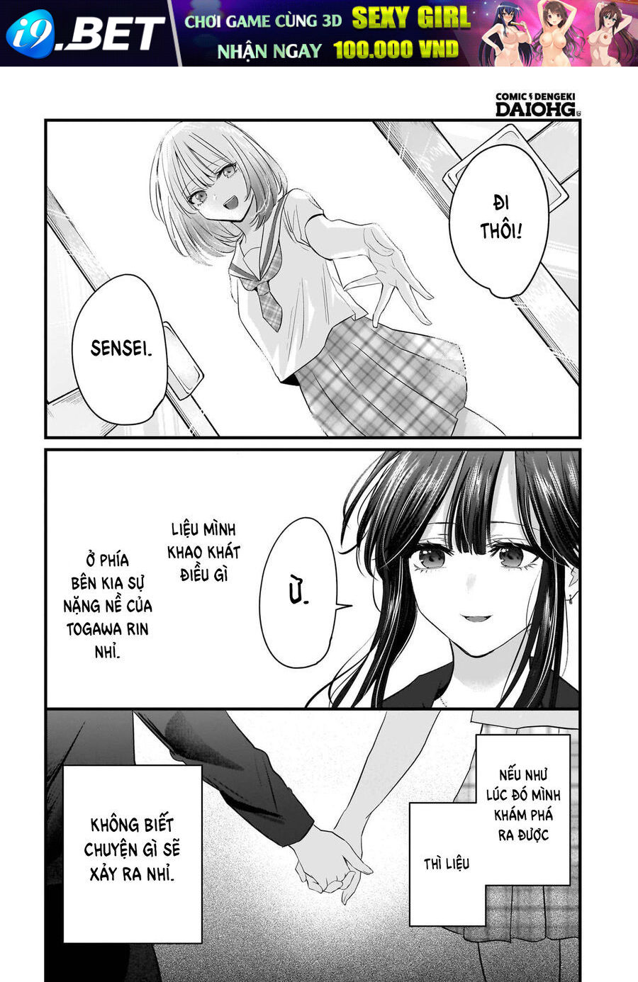 Hitodzuma Kyoushi Ga Oshiego No Joshi Koukousei Ni Do Hamari Suru Hanashi - Chapter 2 - Page 35