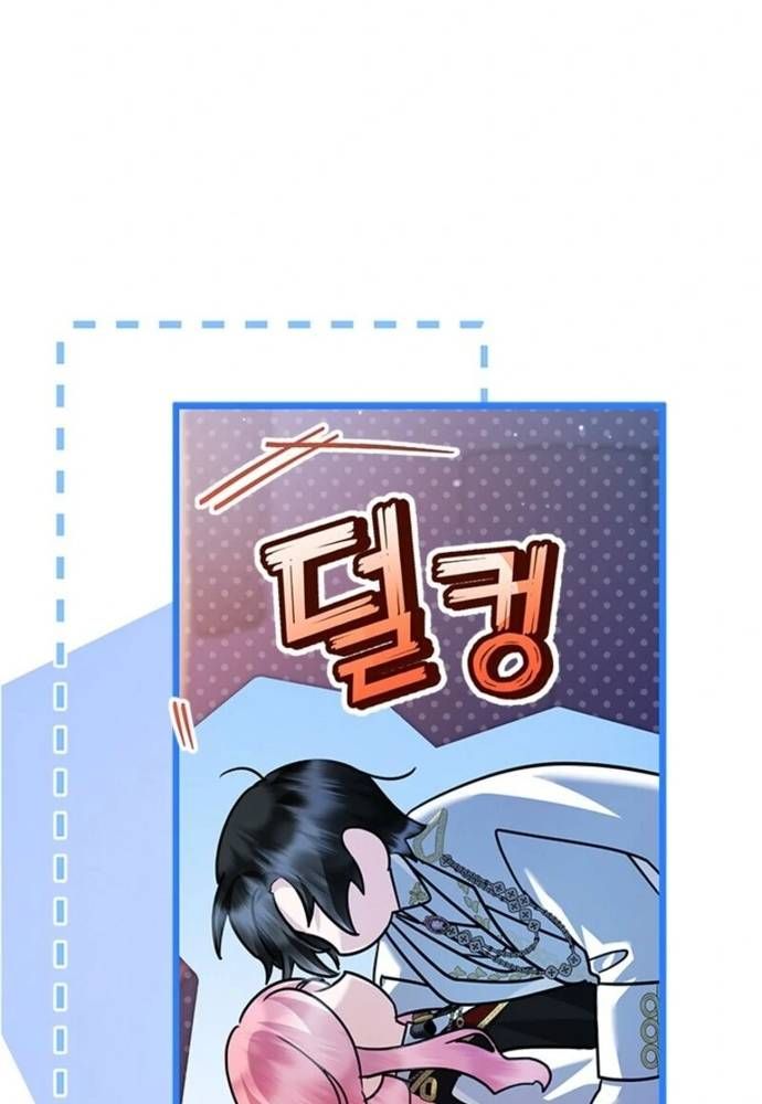 Trở Thành Hầu Nữ Của Bạo Chúa - Chapter 84 - Page 22