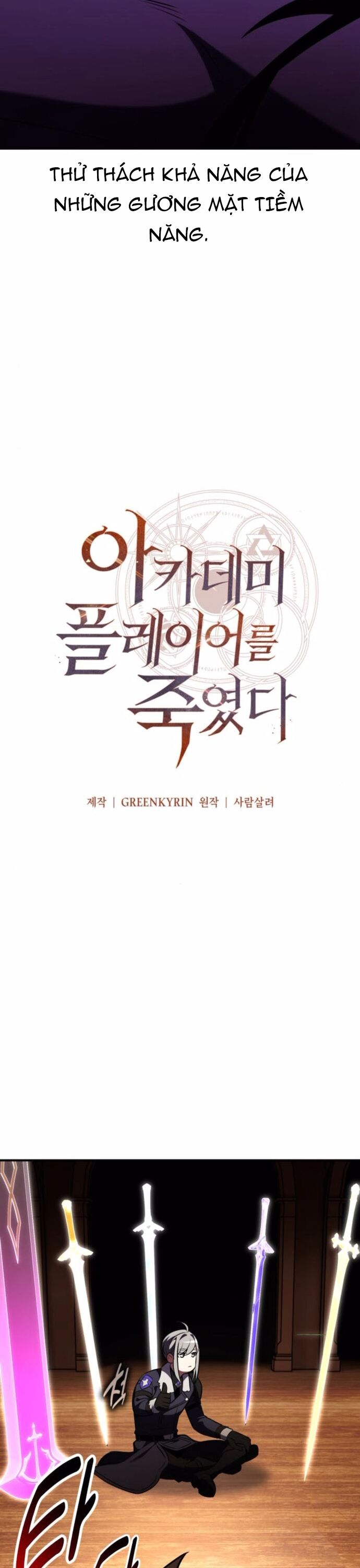 Tôi Đã Giết Tuyển Thủ Học Viện Chapter 74 - Trang 52