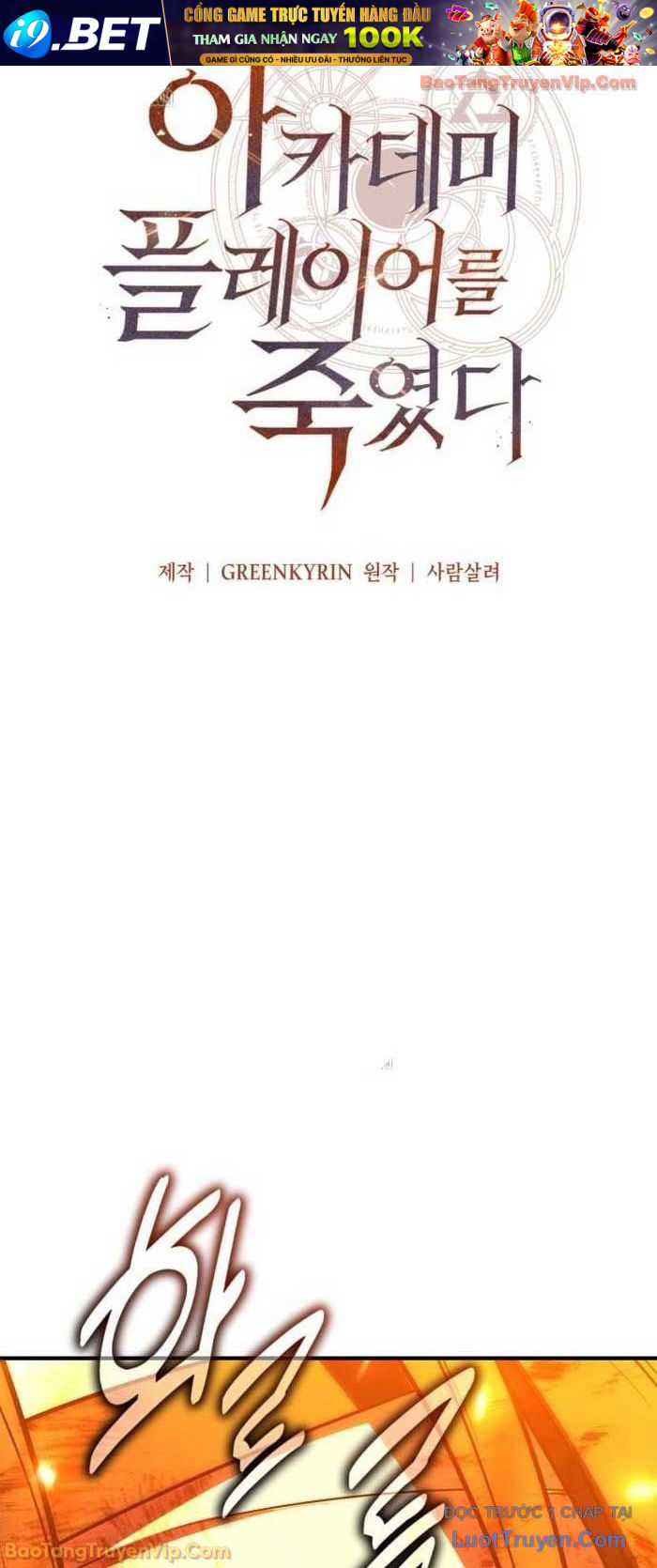 Tôi Đã Giết Tuyển Thủ Học Viện - Chapter 89 - Page 46